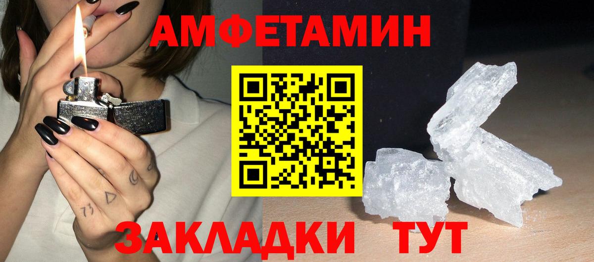 АМФ VHQ Верхняя Пышма