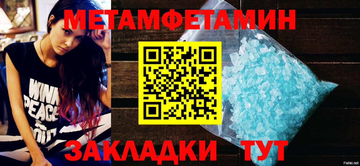 АМФЕТАМИН 98%  Вход с VPN  Верхняя Пышма 