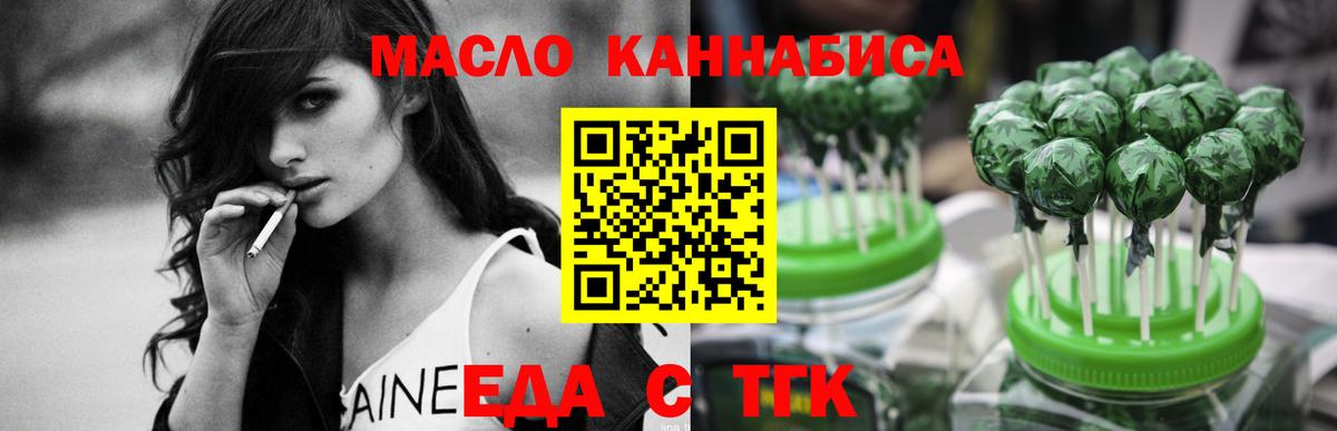 Верхняя Пышма  Печенье с ТГК марихуана  Вход с VPN 