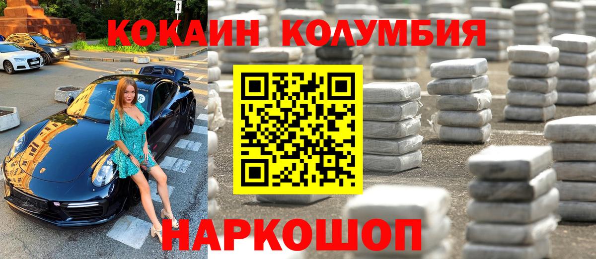 КОКАИН 98% Верхняя Пышма