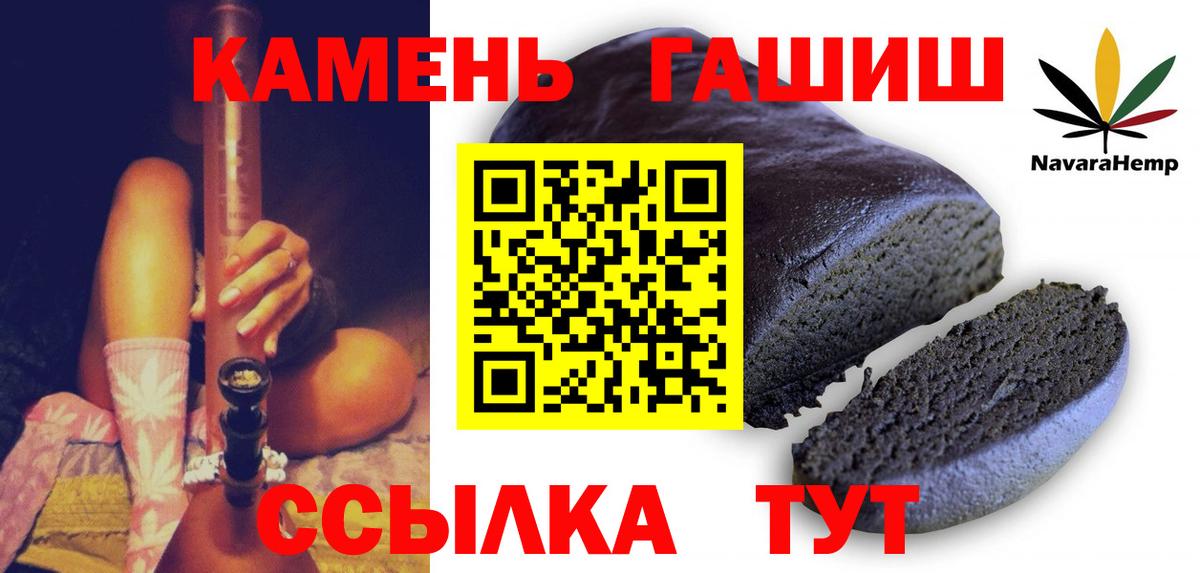 ГАШ 40% ТГК Верхняя Пышма