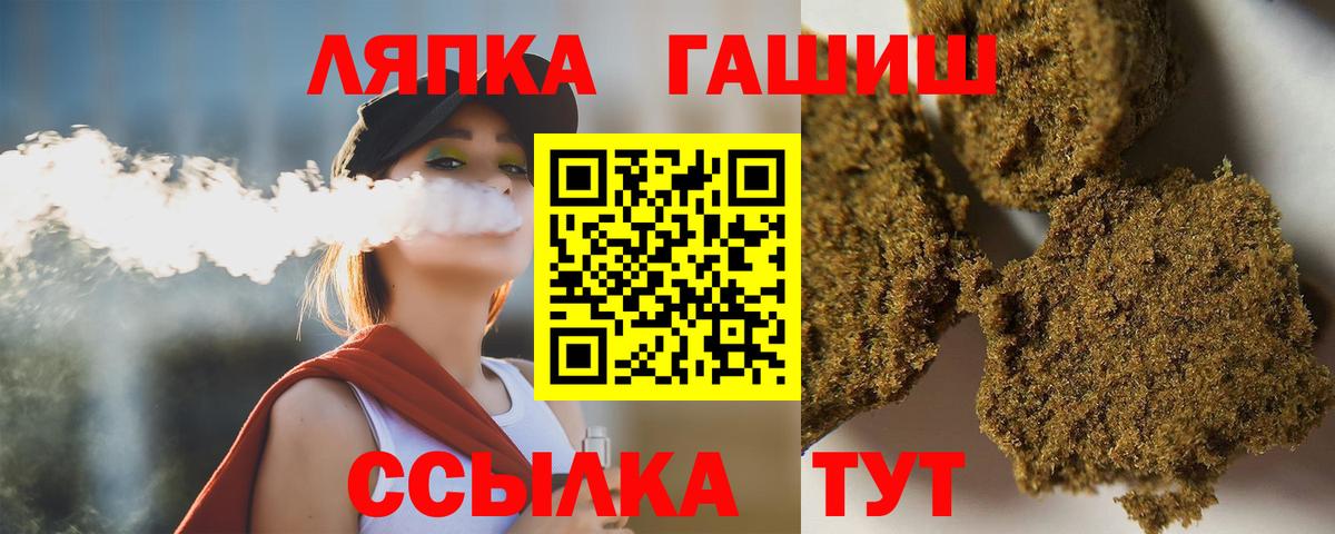 где купить наркотик  Гашиш Изолятор  Вход с VPN  ГАШИШ индика сатива  Верхняя Пышма  Гашиш 