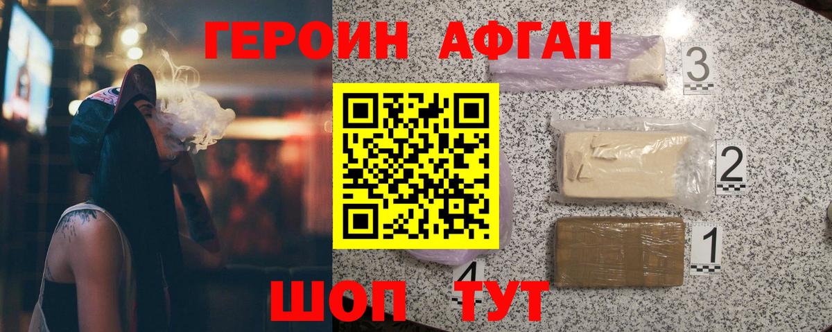ГЕРОИН гречка  Вход с VPN  Верхняя Пышма 