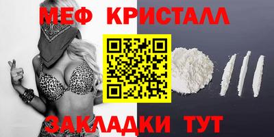 стаф Бузулук