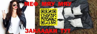 стаф Бузулук
