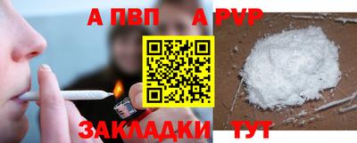 стаф Бузулук