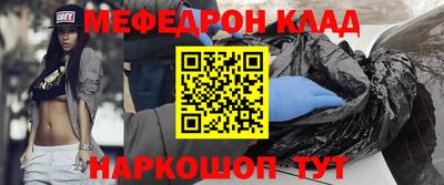 кокаин Будённовск