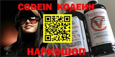 кокаин Будённовск
