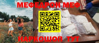 кокаин Бугуруслан