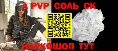 кокаин Бугуруслан