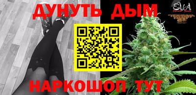 кокаин Будённовск