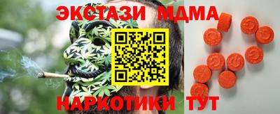 стаф Бузулук