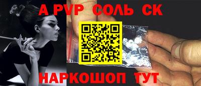кокаин Бугуруслан