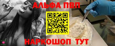 кокаин Бугуруслан