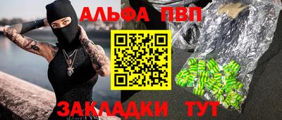 стаф Бузулук