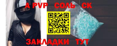 стаф Бузулук