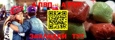 стаф Бузулук