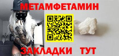 кокаин Будённовск