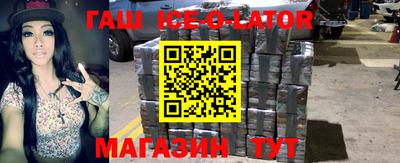 кокаин Будённовск