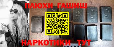 кокаин Будённовск