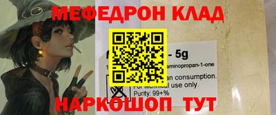 кокаин Бугуруслан