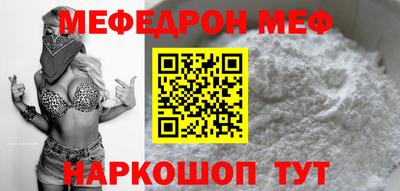 кокаин Бугуруслан