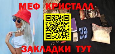 кокаин Бугуруслан
