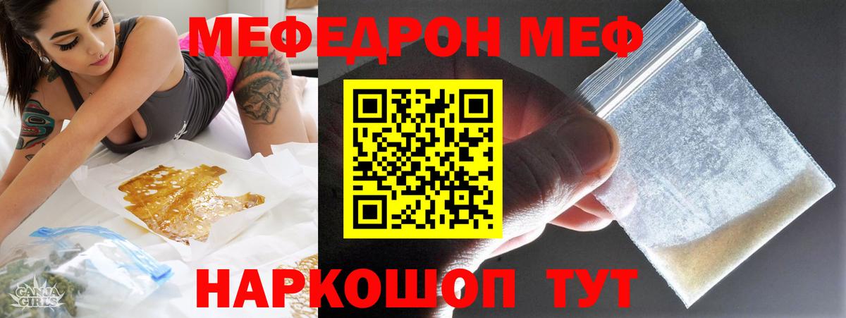 Верхняя Пышма  МЕФ 4 MMC  хочу   МЕФ мука  Вход с VPN 