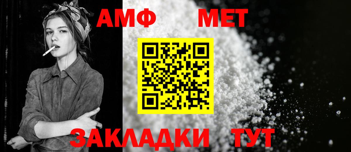 Первитин Декстрометамфетамин 99.9% Верхняя Пышма