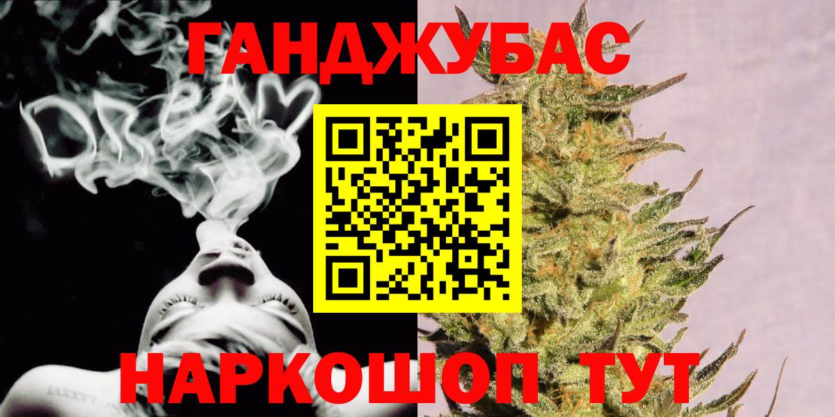 Бошки марихуана OG Kush  Каннабис индика  Каннабис THC 21%  Вход с VPN  Конопля план  Верхняя Пышма 